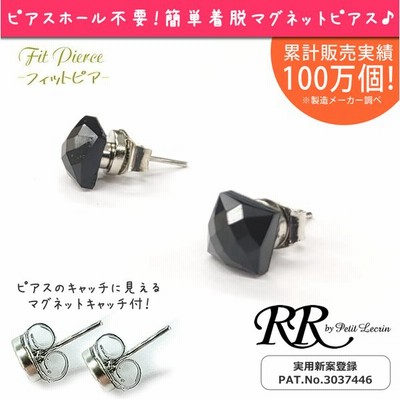 レディース 黒 ピアスの通販 7 463件の検索結果 Lineショッピング