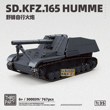 樂積木【預購】第三方 二戰德軍 野蜂自行火砲 SD.KFZ.165 767pcs 坦克 300039 載具 軍事 歷史