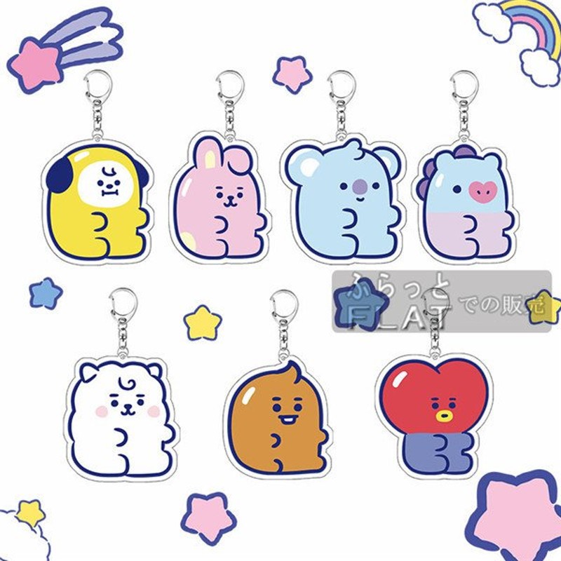 レディース ビタミンカラーのハーモニー BTS BT21 キーホルダー 7点セット gHfFMpKdcH - www.casg.cl