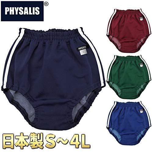 PHYSALIS ブルマ G2型 ロウカット 2ライン 学販品 体操服 各カラー S?4L (エンジ, M)