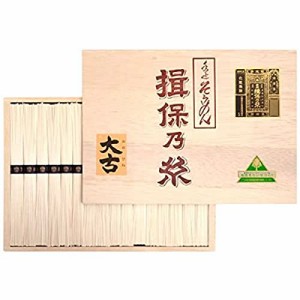 揖保乃糸 手延素麺 特級品 大古(おおひね)1400g(50g×28束)[k-n]