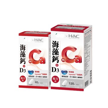【超值組】御護xHAC 海藻鈣+D3複方錠 (40錠+120錠)【杏一】