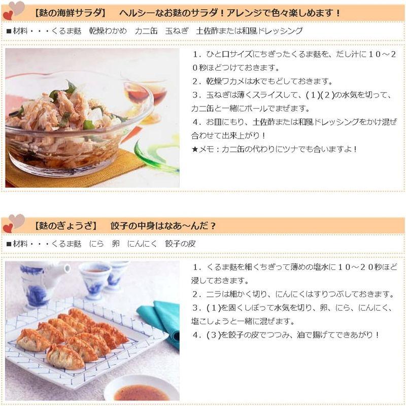 沖縄の味 くるま麩(大) 3本入り×6袋