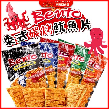 泰國BENTO 泰式碳烤魷魚片超長魷魚 香辣味 墨西哥風味 泰式酸辣湯風味 泰國零食 泰國魷魚片4g/10g