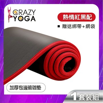 任選-【Crazy yoga】包邊NBR高密度瑜珈墊(10mm)(黑色包彩邊)