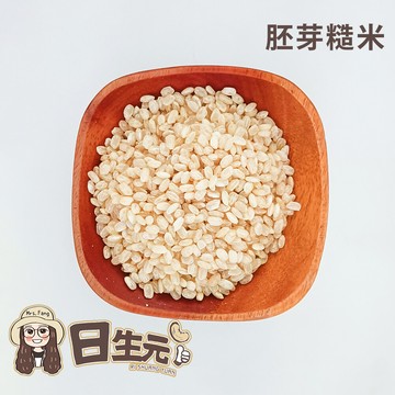 日生元胚芽糙米 600g