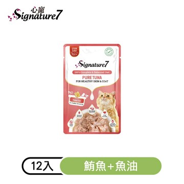 【心寵】皮毛保健貓用主食餐包｜鮪魚+魚油50g X 12入