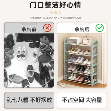 簡易鞋架 家用門口鞋子收納架 宿舍出租屋用不鏽鋼多層拖鞋架 小窄鞋櫃