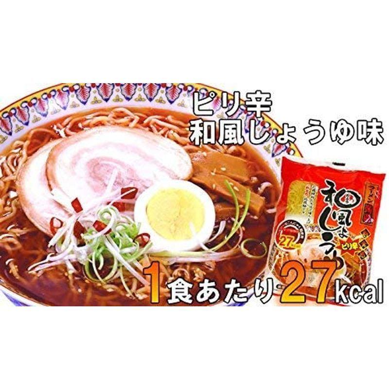 ナカキ食品 こんにゃくラーメン 1ヶ月分30食セット（5種類各6食入り） 袋麺タイプ