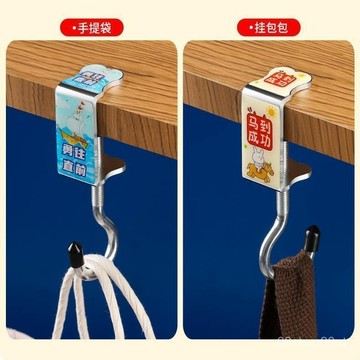 閃電出貨⚡免打孔桌邊掛鉤 書包掛鉤 包包掛勾 可調節掛鉤 多用途掛鉤 桌子置物鉤 桌邊掛勾 免釘掛勾 辦公 背包專用課桌