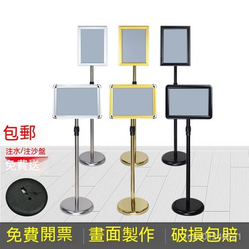 🚛免運🚛現貨🚛不銹鋼a4立牌展示牌指示牌立式廣告牌水牌戶外展示架導嚮牌落地🚛