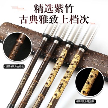 樂器嗩吶 豎吹巴烏樂器 兒童C調降B調G調F調小學生成人專業紫竹演奏型巴烏 全館免運