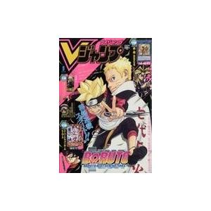 中古ゲーム雑誌 付録付)Vジャンプ 2019年9月号