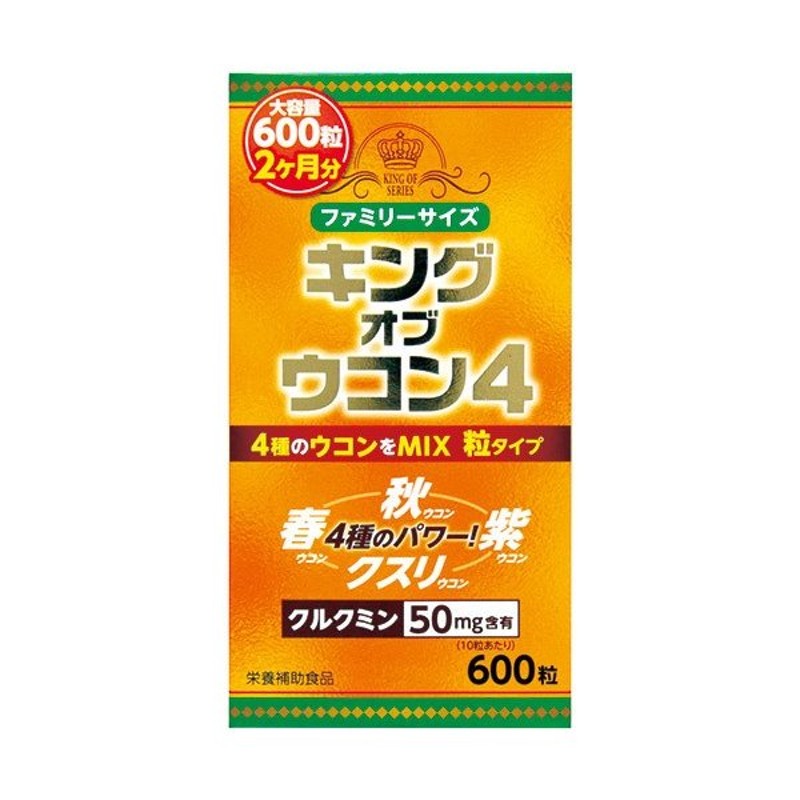 ウエルネスジャパン キングオブウコン4 600粒 | LINEショッピング