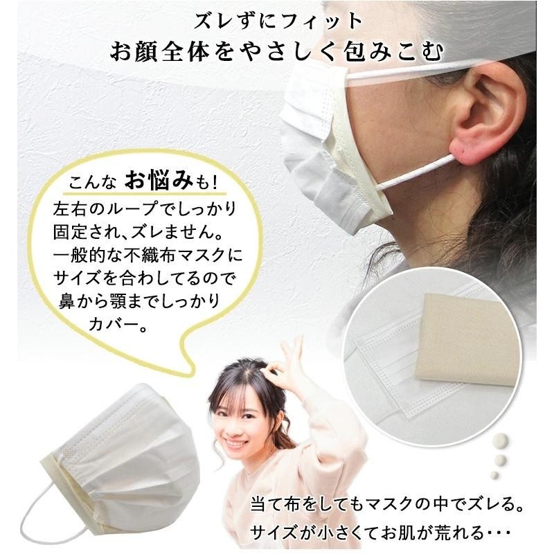 日本製 オーガニックコットンガーゼ 2重マスク専用 洗えるマスク 【2枚