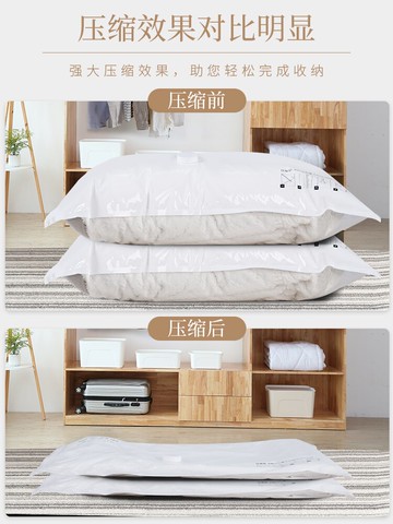 真空壓縮袋家用電泵抽氣加厚密封袋打包整理衣服被子專用收納神器
