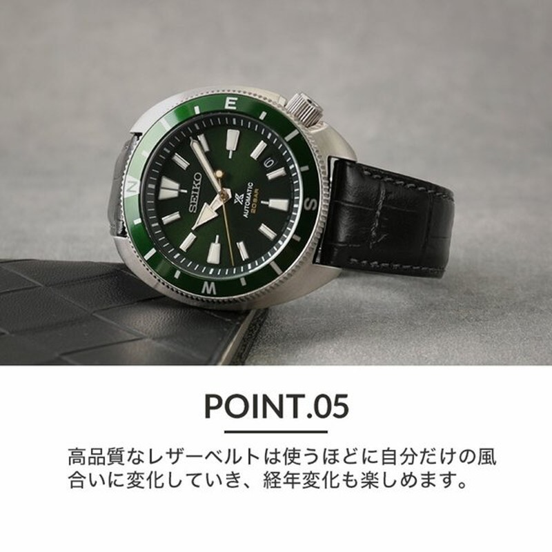 当店限定SET カスタム セイコー 腕時計 SEIKO 時計 型押し 超強力撥水 レザー セイコー SEIKO プロスペックス タートル 亀  フィールドマスター PROSPEX | LINEブランドカタログ