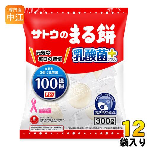 サトウ食品 サトウのまる餅 乳酸菌プラス 300g 12袋入