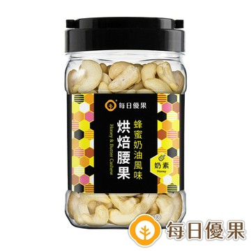 罐裝烘焙蜂蜜奶油風味腰果320公克【每日優果】