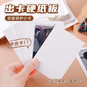 出卡硬紙板打包材料白色厚紙板手工兒童diy灰色加厚模型紙殼墊板