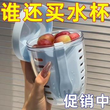 臺灣出貨⚡水果杯早餐沙拉杯帶叉子便攜式瀝水雙層外帶野餐盒密封沙拉水果杯 IHIW