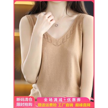 夏季新款精紡羊毛針織V領純色套頭鏤空氣質吊帶寬松顯瘦無袖背心