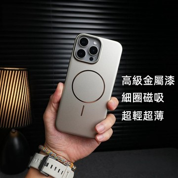 磨砂磁吸殼 自動鏡頭膜 不發黃 手機殼 適用於 蘋果 iPhone 18 17 16 15 14 13 pro max