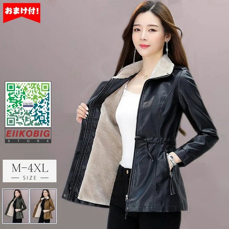 レディース革ジャン 秋冬 レザージャケット カジュアル 裏起毛 ライダースジャケット バイクウェア シングル 防寒防風 ロック 通販 Lineポイント最大0 5 Get Lineショッピング