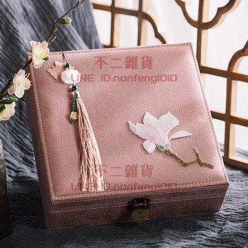 銅鎖刻字中式首飾收納盒飾品盒生日結婚禮品盒送女友【不二雜貨】