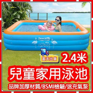 【現貨】Swimbobo游泳池 兒童遊泳池 兒童戲水池 兒童玩具 家庭遊泳池 嬰兒童充氣遊泳 池家庭超大型池加厚家用