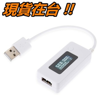 USB 電壓表 電流表 10組記憶 Micro USB 測電壓 測電流 測試錶 檢測器 測試儀 3-7V