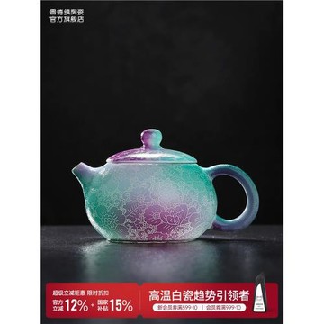 (免運)景德鎮陶瓷茶壺泡茶專用官方茶具手工扒花單壺高檔新款小茶壺送禮