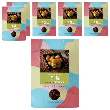 臻御行 茶梅  6個  250g