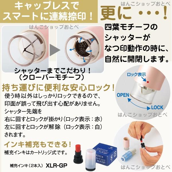 ネーム印 お名前スタンプ キャップレス はんこ シャチハタ ハンコ スタンプ ナース 看護師 印鑑 ネーム印鑑 浸透印