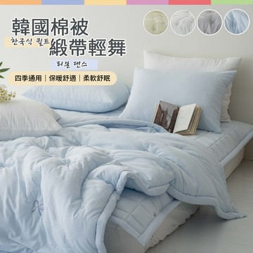 【寢室安居】韓國廣藏市場Songhwa高級刺繡水洗四季被2.3kg-雙人200*230cm-輕柔藍蝴蝶結（韓國棉被/抗塵蹣/可機洗/韓國被）_廠商直送