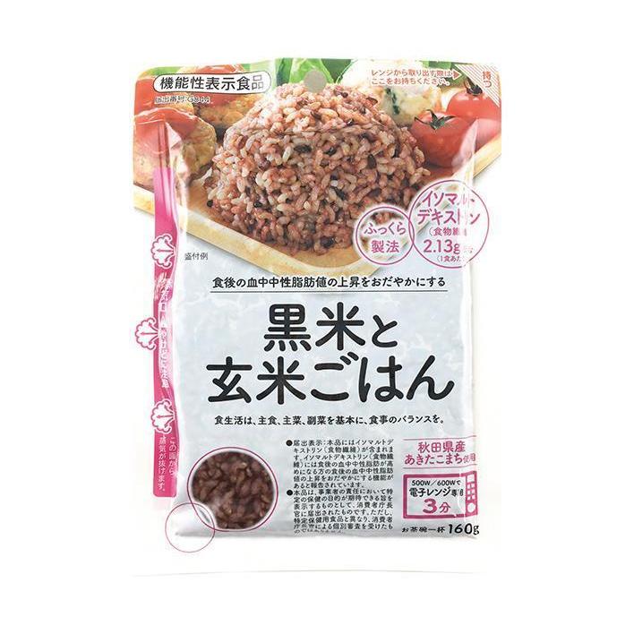 大潟村あきたこまち生産協会 黒米と玄米ごはん 160g×12袋入×(2ケース)｜ 送料無料