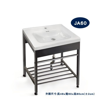 LOMOS 60cm陶瓷面盆 不鏽鋼槍灰色腳架 JA60
