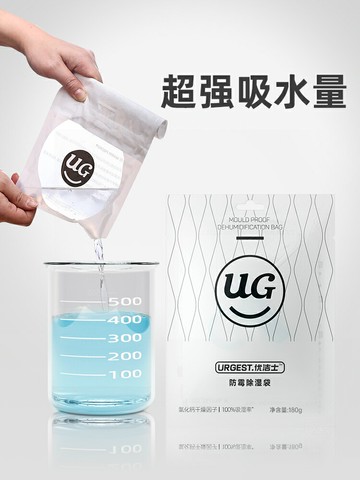 除濕袋 防潮袋 吸水袋 除濕袋乾燥劑吸潮防霉包室內衣櫃可掛式學生宿舍回南天吸濕神器盒耶誕節交換禮物