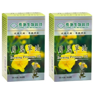 長庚生物科技 月見草油軟膠囊  90顆  700mg  2盒