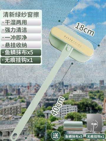 紗窗除塵刷 紗窗刷清洗神器家用沙窗免拆洗擦玻璃窗戶網清潔工具刮水雙面刷FO『XY28829』