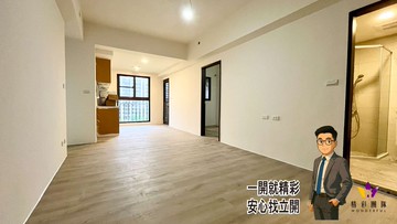 新成屋好視野楊梅雙學區三房+車位｜桃園市楊梅區金溪路