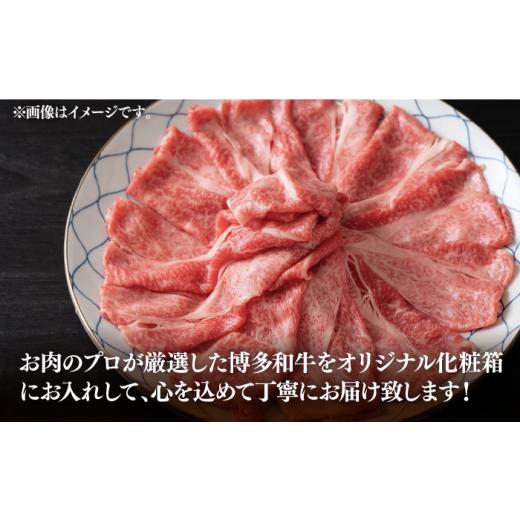 ふるさと納税 福岡県 築上町 博多和牛 サーロイン しゃぶしゃぶすき焼き用 1kg（500g×2p）《築上町》肉 お肉 牛肉 …