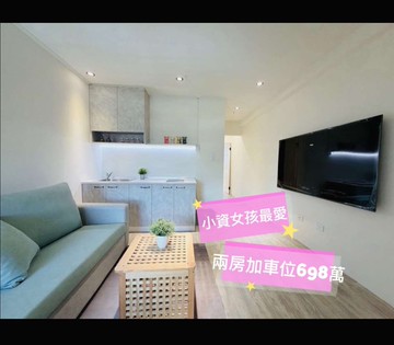 潭子商圈 低總價兩房車位｜台中市潭子區勝利路