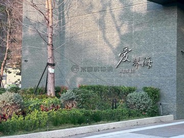 ✨安平|愛琴海家電傢俱齊全|全新兩房平車｜台南市安平區國平北路