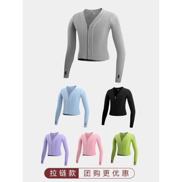 兒童舞蹈練功服毛衣秋冬拉鏈針織外套女童長袖拉丁舞跳舞保暖毛衫