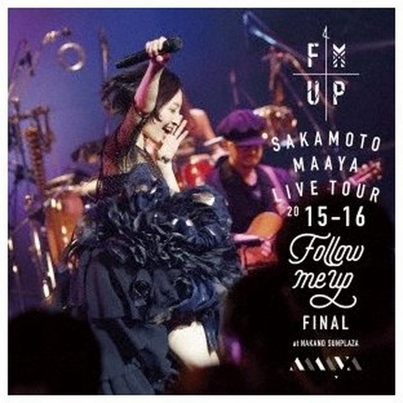 坂本真綾 Live Tour 15 16 Follow Me Up Final At 中野サンプラザ 通常盤 Cd 通販 Lineポイント最大0 5 Get Lineショッピング