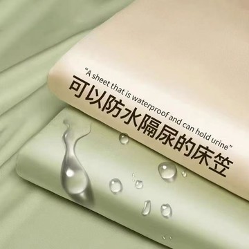 台灣出貨❤100%防水保潔墊 防水床包 床單 防水床包保潔墊 防水尿布墊 產後護理墊 民宿床包 防水床單新款防水牀笠單件