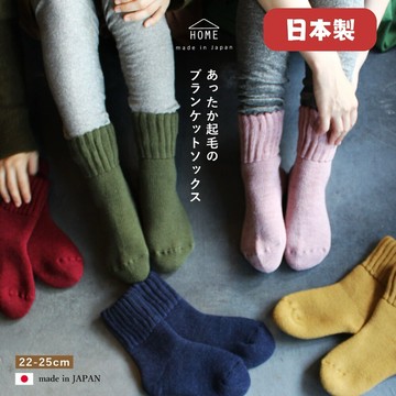 [SUMI選物] 襪子 羊毛襪 中筒襪 保暖襪 [柔軟蓬鬆厚襪子]  襪子女 厚襪子