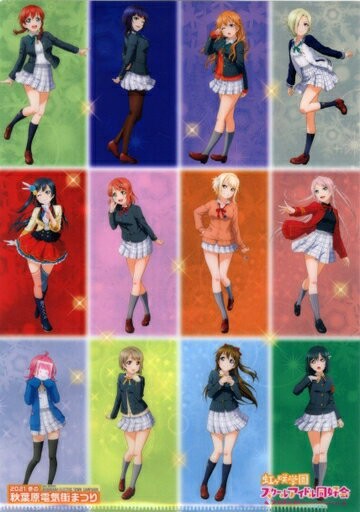集合(校服ver.)原創A4文件夾LOVELIVE！虹之?學園學校偶像同好會×2021冬季秋葉原電器街祭購入特典第1彈