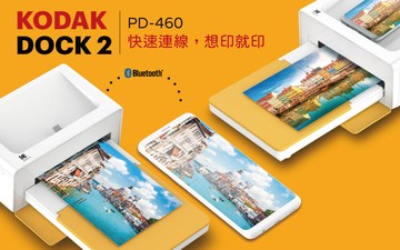 柯達 pd460 即可印相印機 附10張紙 公司貨保固一年